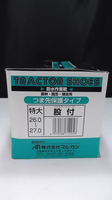 ޥ륫ġȥ饯塼ĥݸסTRT-7­