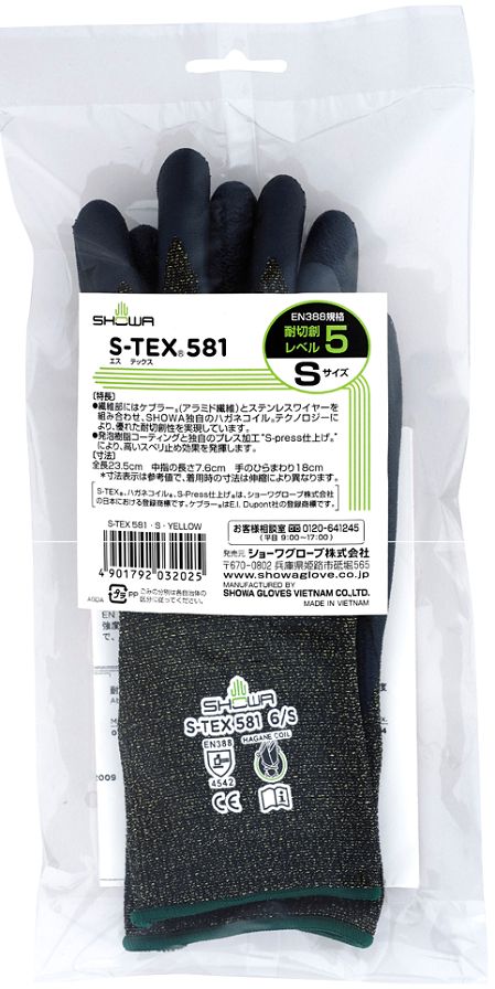 ���硼�殺�����֡�S-TEX581���ϥ��ͥ�����ƥ��Υ����������ϼ��ޡ������ϥ�٥�5��10���ȡ����᡼�����߸˳�ǧ����