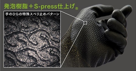 ���硼�殺�����֡�S-TEX581���ϥ��ͥ�����ƥ��Υ����������ϼ��ޡ������ϥ�٥�5��10���ȡ����᡼�����߸˳�ǧ����