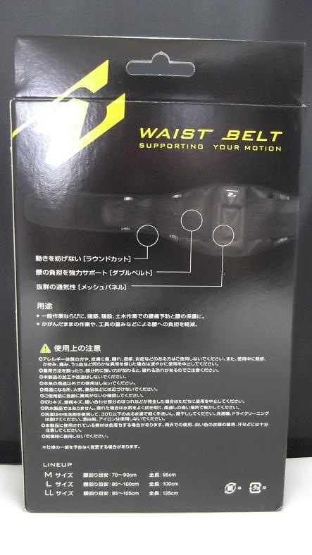 �����ޡ�WB-100L���������ȥ٥�ȡ����ϥ��֥�٥�ȥ��ݡ������٥�ȡ�L������