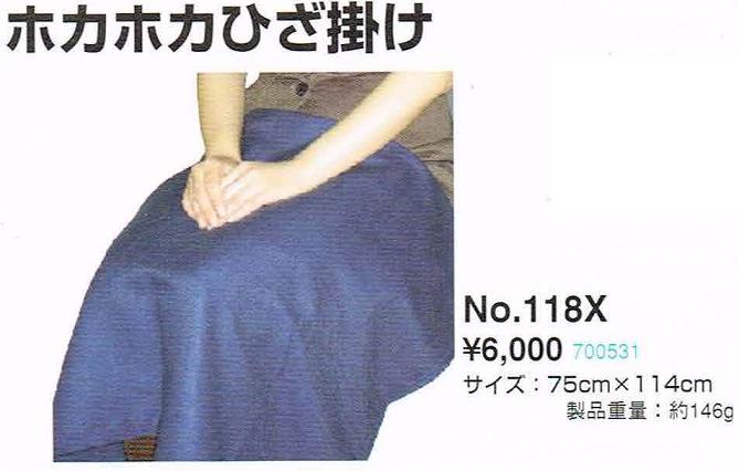 ȡ衼եƥ118XۥۥҤݤ¥