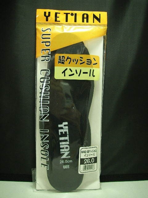 �����Ƥ�N90��Ķ���å���󥤥󥽡��롡���ߡ�YETIAN