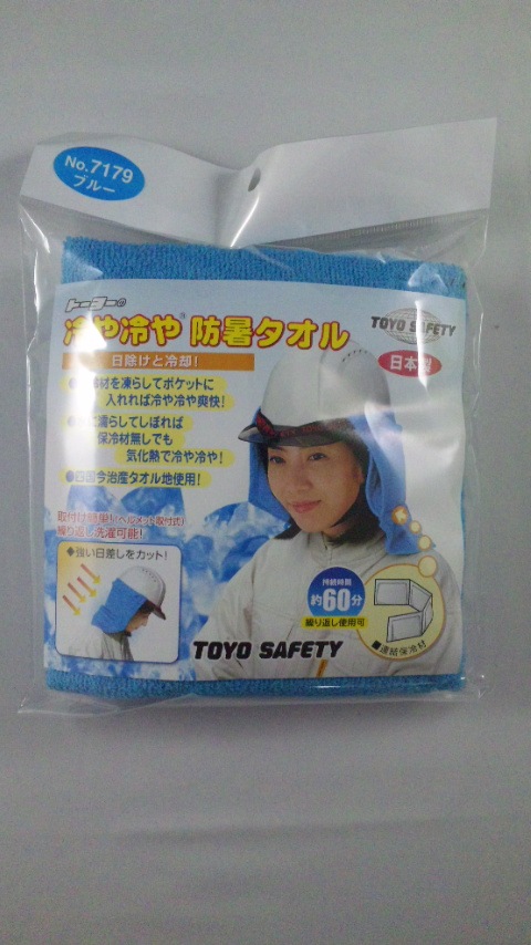 ȡ衼եƥ7179ɽ륿롡TOYOSAFETY