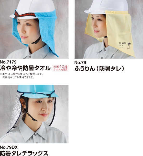 ȡ衼եƥ7179ɽ륿롡TOYOSAFETY