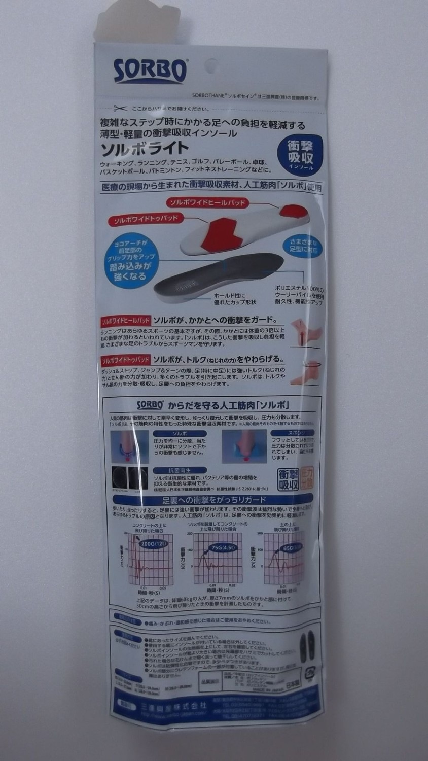 ʶܥ饤ȡ׷ۼ󥽡롡ݡġôΤ㤷ư