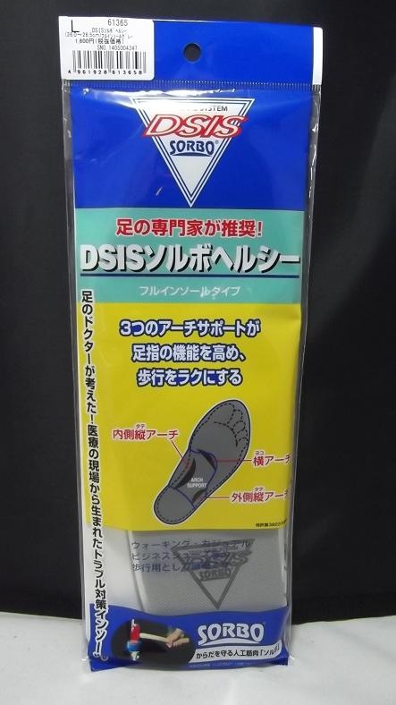 ʶDSISܥإ륷ե륤󥽡롡