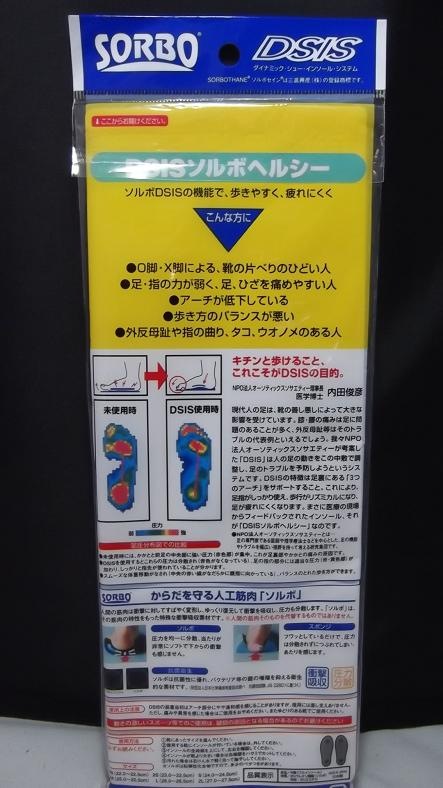 ʶDSISܥإ륷ե륤󥽡롡