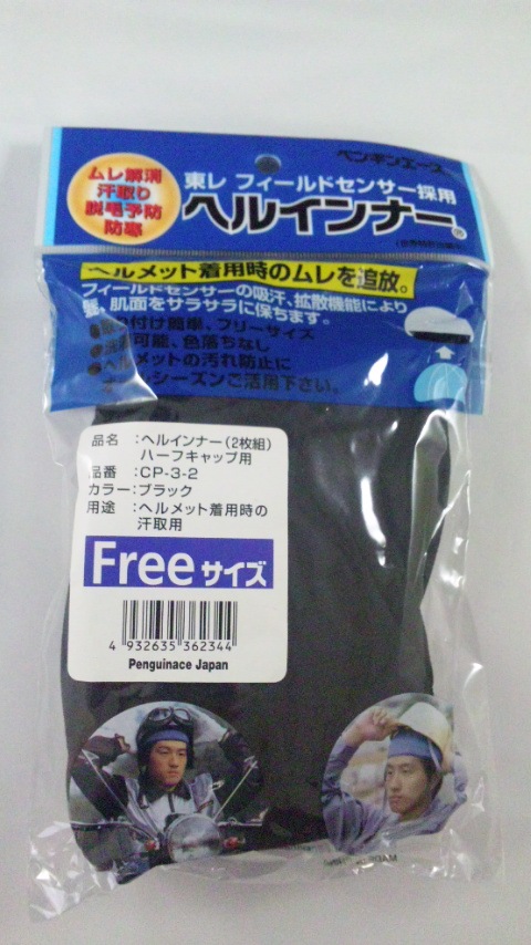 �ڥ󥮥󥨡�����CP-3-2���إ륤��ʡ�2P���إ��å��ѥ���ʡ�˹�� 2����