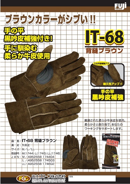 �ٻΥ������֡�IT-68����˥�֥饦������ޡ��������䶯�ա�10����