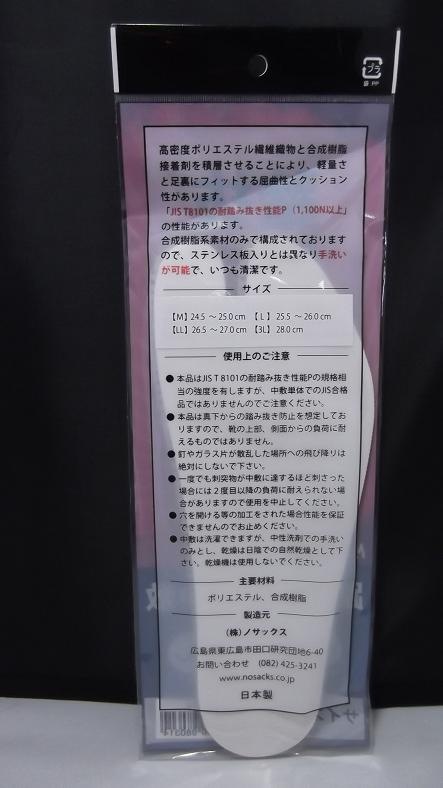 �Υ��å�����SKB-1000��Ƨȴ���ɻ����ߡ��ϲ�­���ѡ������եƥ������󥽡���