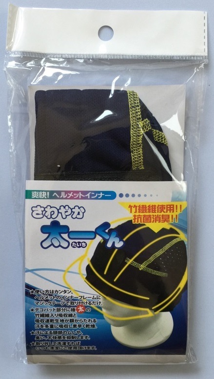 磻ѡץ饤720103䤫줯󡡥إåȼѥإåȥʡ