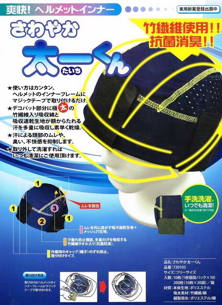 磻ѡץ饤720103䤫줯󡡥إåȼѥإåȥʡ