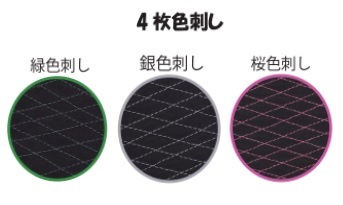 ���ͤ䡡�ļʼ�á�����4�礳�Ϥ��������ᡡ���ͤ�­��