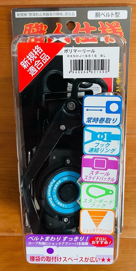 ݥޡ䡡 RXNHJ-S51S BLݥޡ꡼롡꡼뼰ƹ٥ȷӡեåѴεŬ