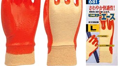 ���¥����ݥ졼�����681���ӥ˥�����������������Ѽ��ޡ�10���ȡ����᡼�����߸˳�ǧ����
