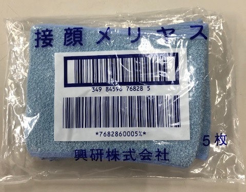 KOKEN��1010A�ɿХޥ������ܴ���䥹��P�����ס��񻺥��䥹��5����������