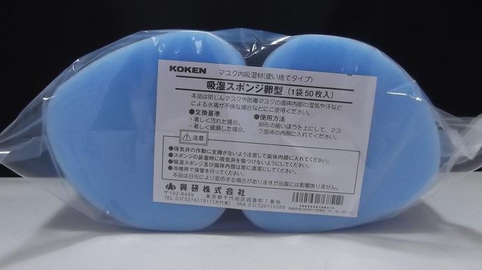 KOKEN��1010A�ɿХޥ����ѵۼ����ݥ󥸡�50����������