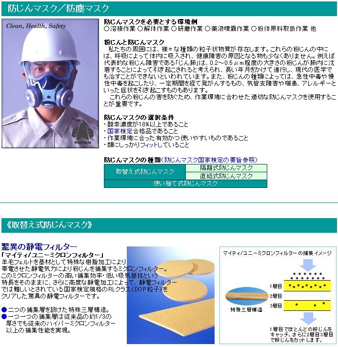 KOKEN��1015���ɿХޥ�����������1015-02��������