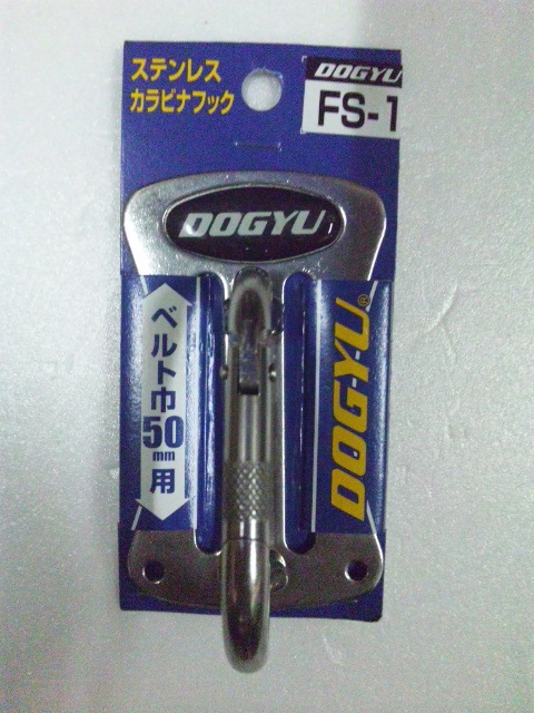 DOGYU��FS-1�����ƥ�쥹������ӥʼ��եå�