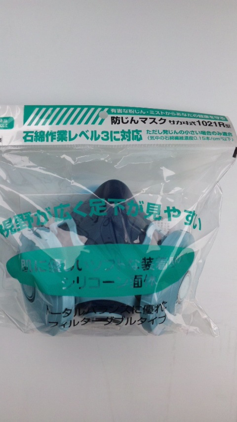 KOKEN��1021R���ɿХޥ�����������1021R-07��������
