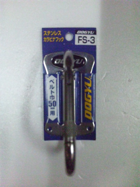 DOGYU��FS-3�����ƥ�쥹������ӥʼ��եå�