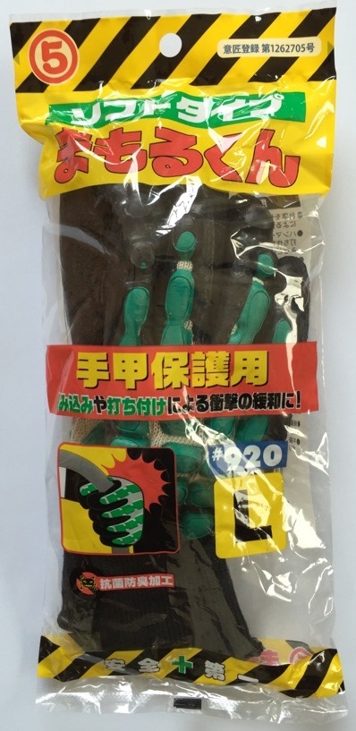 �ݸޡ�920���ޤ�뤯�󡡺���Ѽ��ޡ����եȥ����ס�5���ȡ����᡼�����߸˳�ǧ����