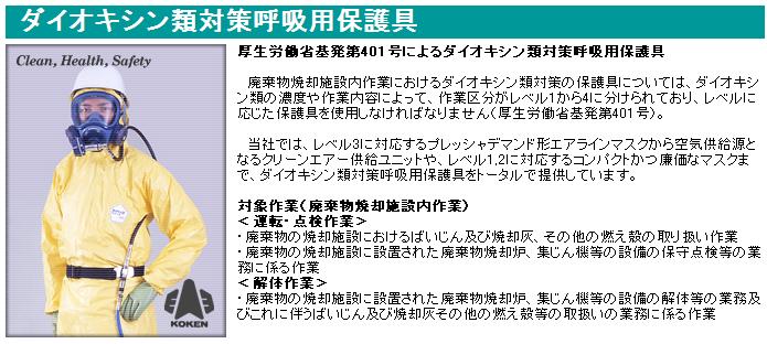 KOKEN��7121R���ɿХޥ�����������7121R-02��������