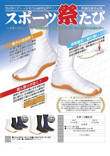 ���Ʋ��M-8-7�����ݡ��ĺפ��ӡ�7�祳�ϥ������᡼�����߸˳�ǧ����
