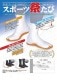 ���Ʋ��M-8-7�����ݡ��ĺפ��ӡ�7�祳�ϥ������᡼�����߸˳�ǧ����