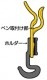 �ȡ��衼�����եƥ�����73-T���������߼��ڥ�ۥ�������ߥ��եإ��å��ѡ�TOYOSAFETY