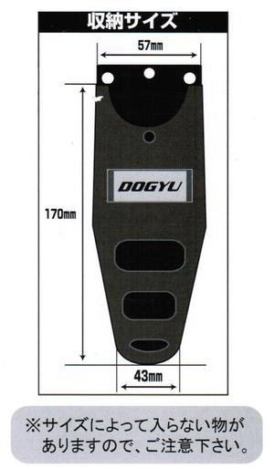 DOGYU��PF-2���ץ�ۥ����