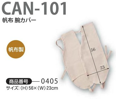 ٻΥ֡CAN-101ӥС10ȡ100ӥС᡼߸˳ǧ