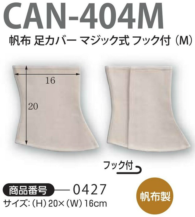 ٻΥ֡CAN-404M­СޥåեåաM10ȡ100­С᡼߸˳ǧ