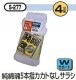 �����դ����ޡ�S-277�����ʺ�5�ܻإ����Ȥʤ����饷����100��W���ݡ����ա�����