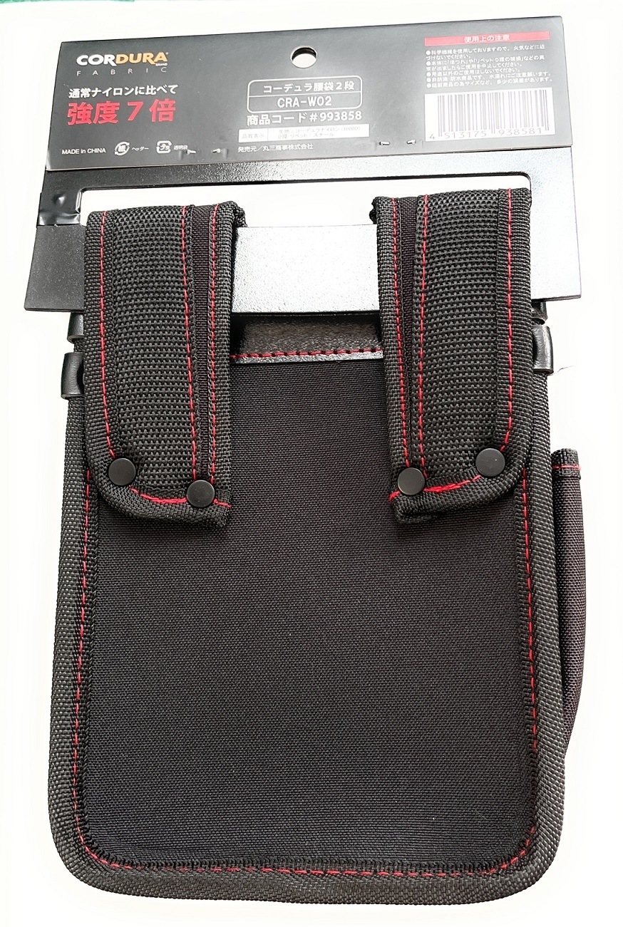 Zein Cra W02 コーデュラ腰袋2段 通常のナイロンの強度7倍 コーデュラ Cordura ナイロン生地使用 工具激安販売 コーグル Zein Cra W02 コーデュラ腰袋2段 通常のナイロンの強度7倍 コーデュラ Cordura ナイロン生地使用 工具激安販売 コーグル