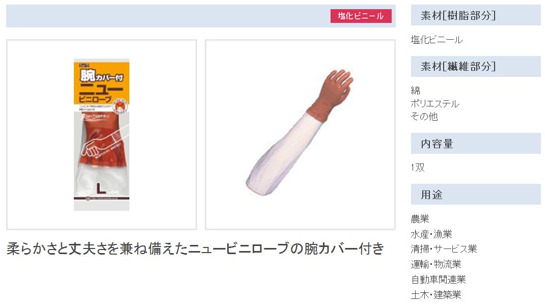 ���硼�殺�����֡�645���ӥ��С��ե˥塼�ӥ˥����֡�������ޡ�5����