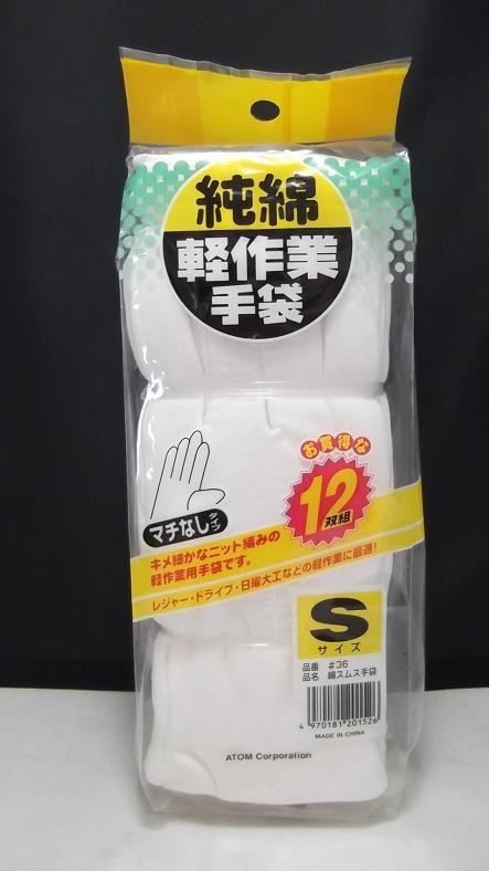 ���ȥࡡ36�����ॹ���ޡ��ޥ�̵����12���ȡ�����Ѽ���