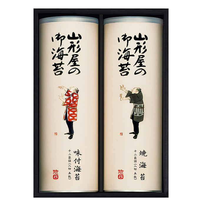 山形屋海苔店 海苔詰合せ R-300