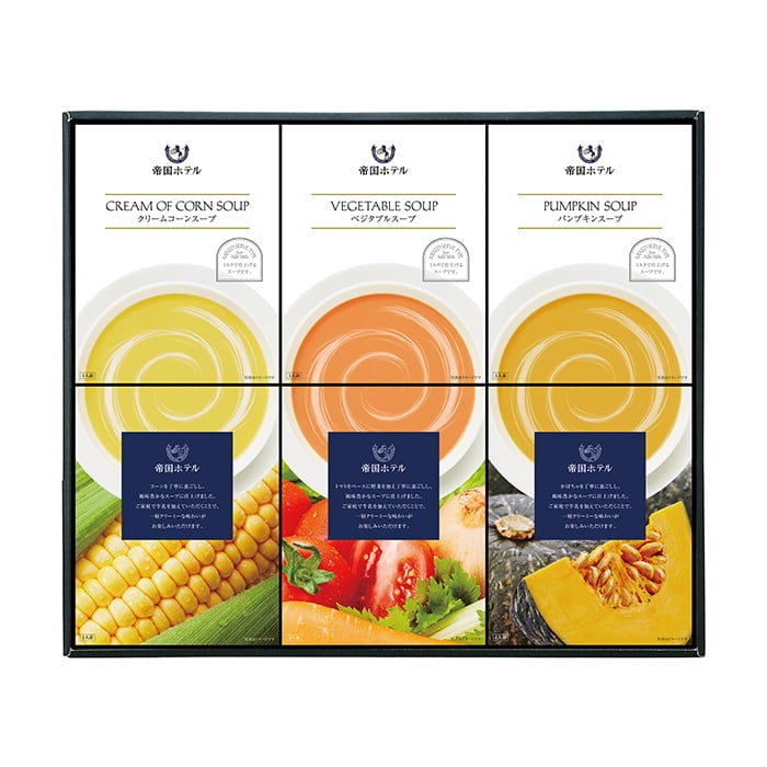 帝国ホテル レトルトスープセット TAM-30