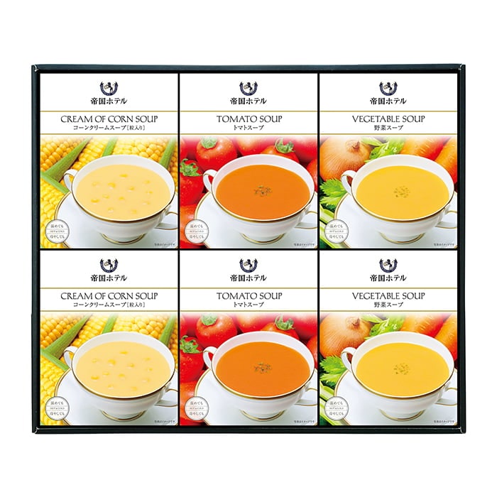 帝国ホテル 温冷タイプスープセット THR-30CH