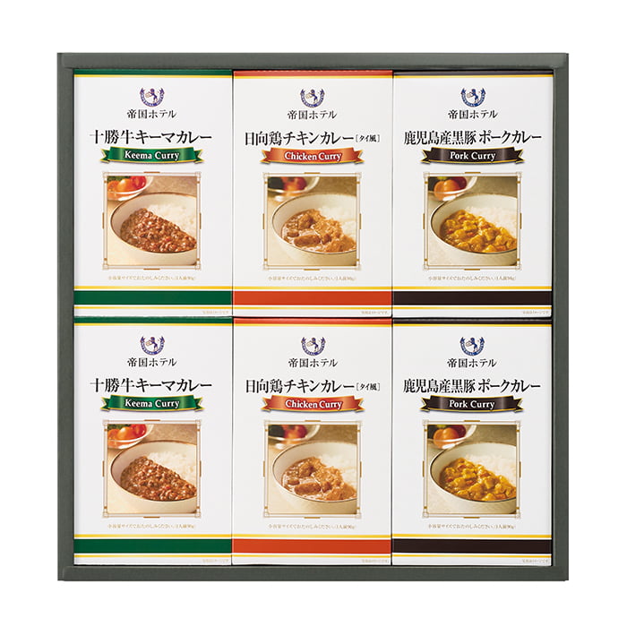 帝国ホテル 十勝牛・日向鶏・鹿児島黒豚カレーセット RC-30