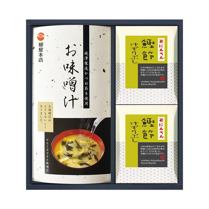 にんべん・柳屋本店 鰹削り節・スープギフト M-AS