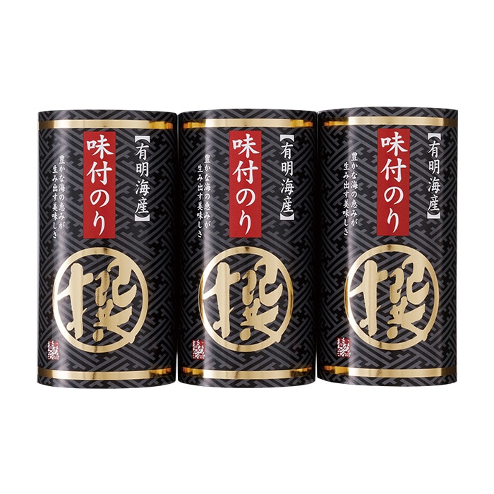 有明海産味付海苔詰合せ「撰」 AN-AE