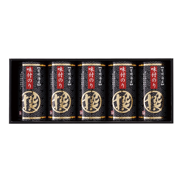 有明海産味付海苔詰合せ「撰」 AN-BE