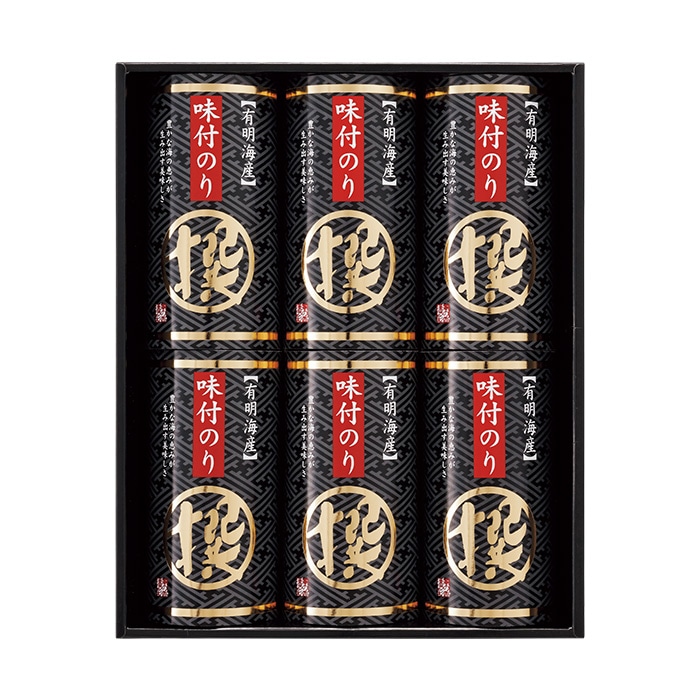 有明海産味付海苔詰合せ「撰」 AN-CO