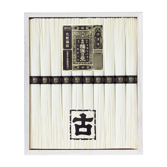 手延素麺 揖保乃糸 特級古（500g） KT-20