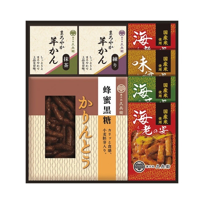 菓子処久兵衛 かりんとう・あられ・羊かん詰合せ KA-25