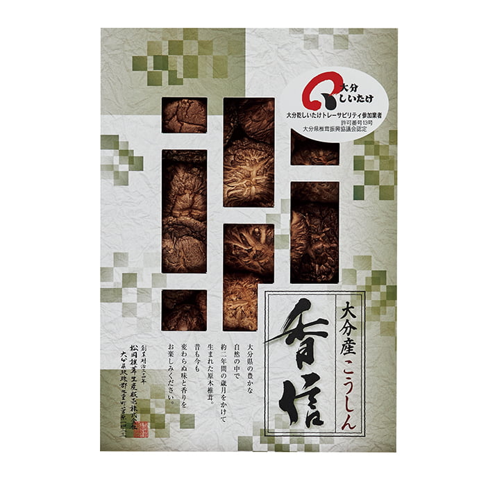 大分産椎茸 香信 こうしん 55g HS-25