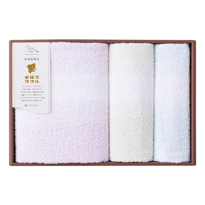おぼろタオル グラデーション  タオルセットC