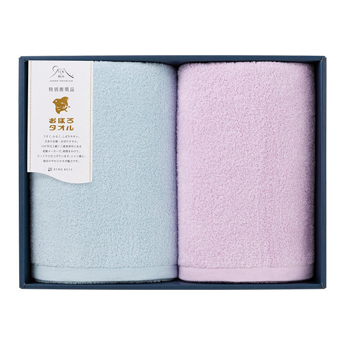 日本の極み おぼろバスタオル2枚セット
